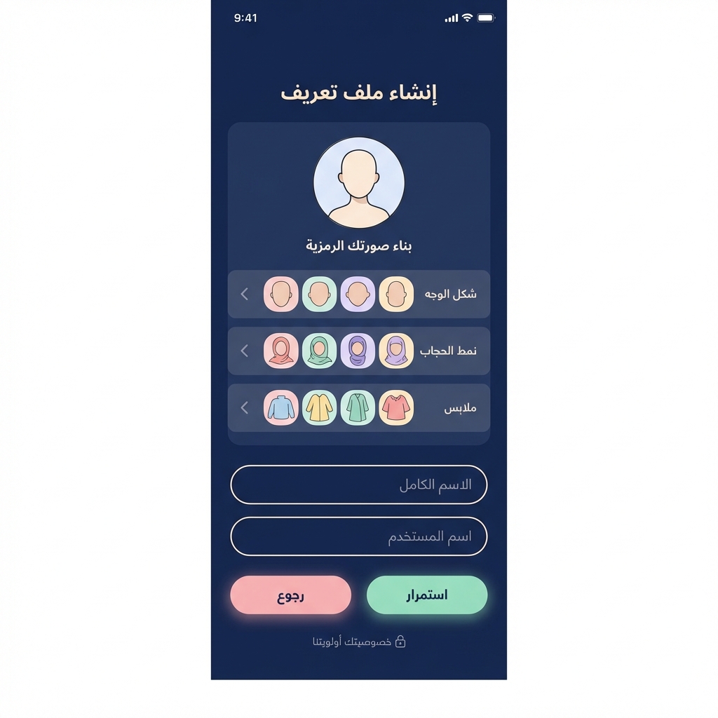 ميثاق